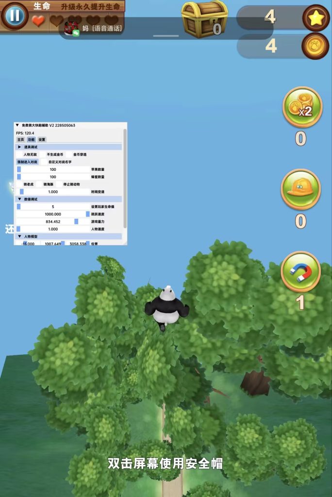 20260321122210463-a0a8fcfac6470a49a0d0649174cc4d3c