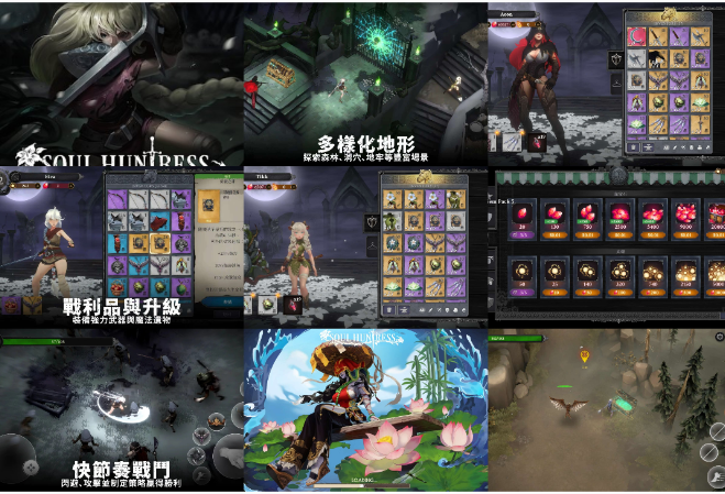 灵魂猎手：地牢（无限内购➕内置）-爱玩