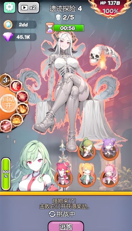 魔物娘传奇 （免广得奖励大量货币金币）-爱玩