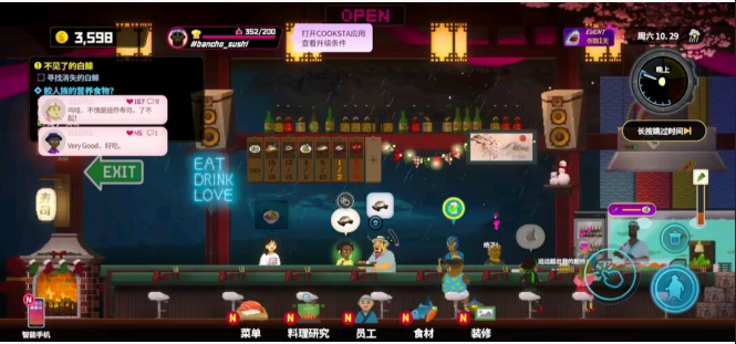 潜水员戴夫，Steam完美移植好游-爱玩