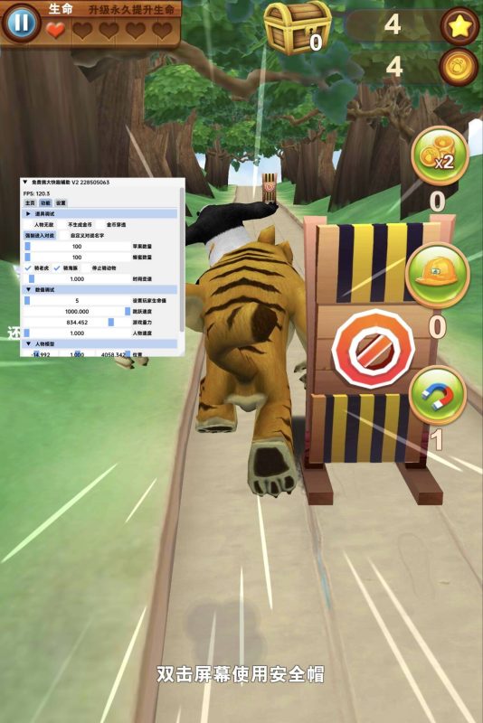 熊出没之熊大快跑V3-内置MOD菜单-爱玩