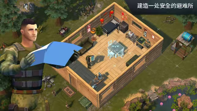 地球末日：生存（内置MOD菜单）-爱玩