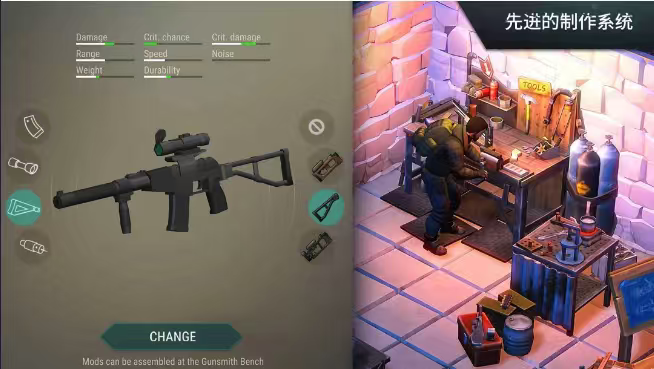 地球末日：生存（内置MOD菜单）-爱玩