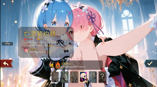 杀戮尖塔2直装菜单-爱玩