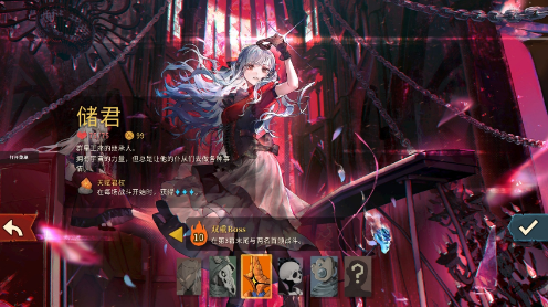 杀戮尖塔2直装菜单-爱玩