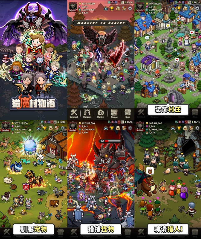 猎魔村物语-内置多功能MOD菜单-爱玩