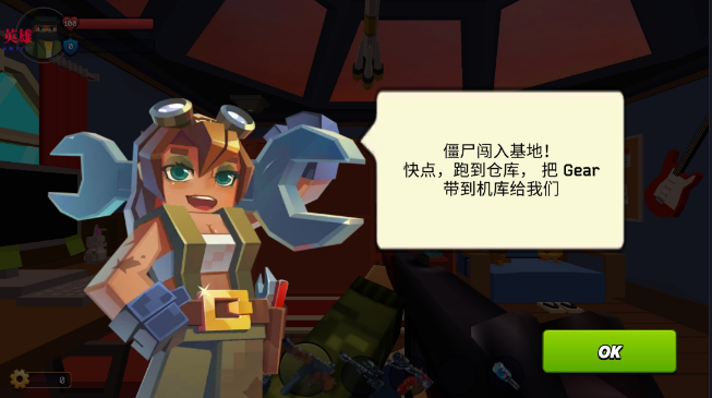 像素战斗:僵尸突袭内置菜单-爱玩