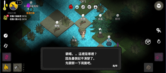 黑暗荒野-无限内购-爱玩