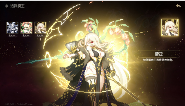 地牢深处内置菜单-爱玩