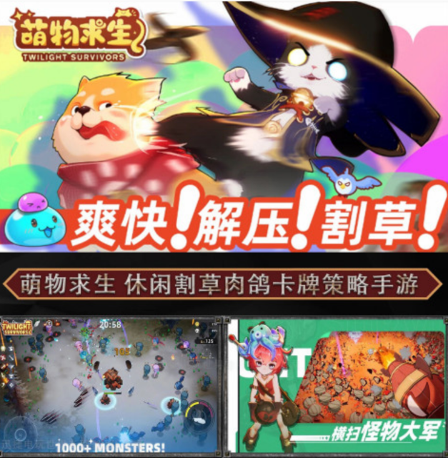 萌物求生（无限货币➕全解锁）-爱玩