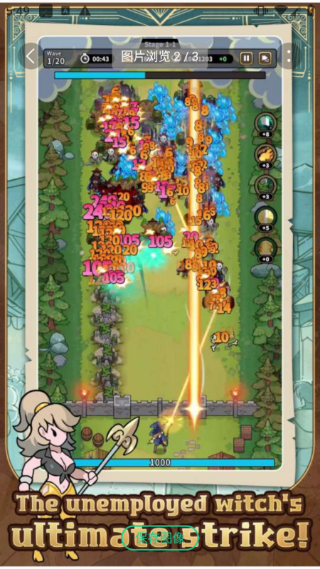 传奇女巫:防御内置菜单:-爱玩