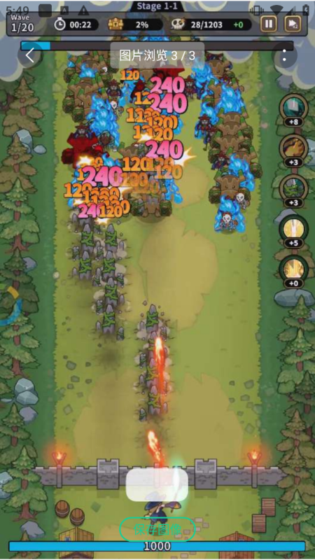 传奇女巫:防御内置菜单:-爱玩