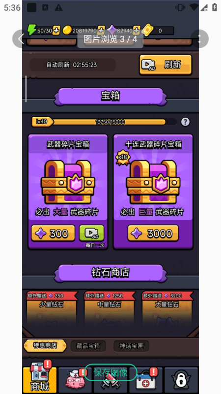 不服来通关(内置MOD菜单)-爱玩