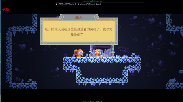 矮人之旅内置菜单-爱玩