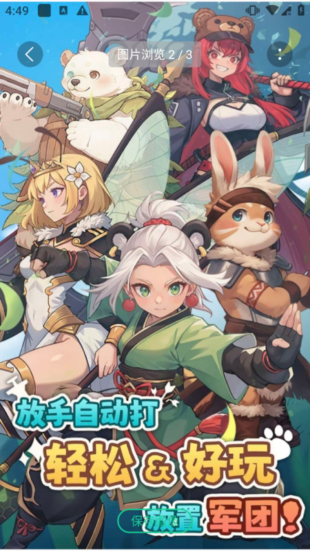 爪爪远征-内置MOD菜单-爱玩