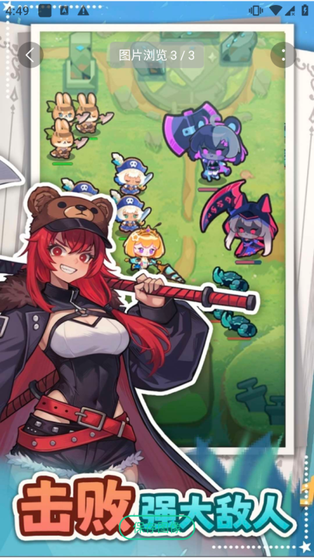 爪爪远征-内置MOD菜单-爱玩