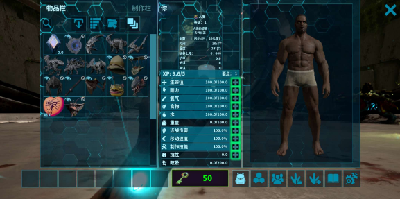 方舟：生存进化，终极重制版❗内置MOD菜单-爱玩