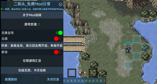 魔剑镇魂曲 内置MOD菜单-爱玩