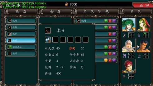 魔剑镇魂曲 内置MOD菜单-爱玩