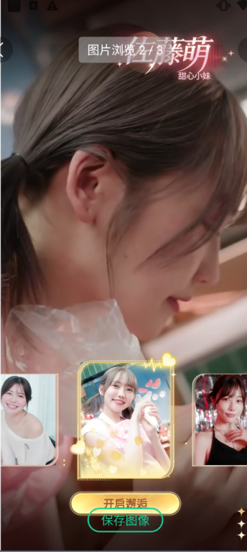 房东先生的恋爱契约(无限货币免广告）-爱玩