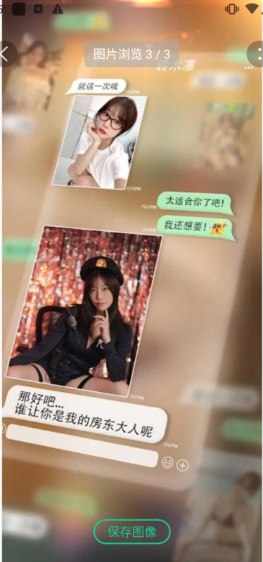房东先生的恋爱契约(无限货币免广告）-爱玩