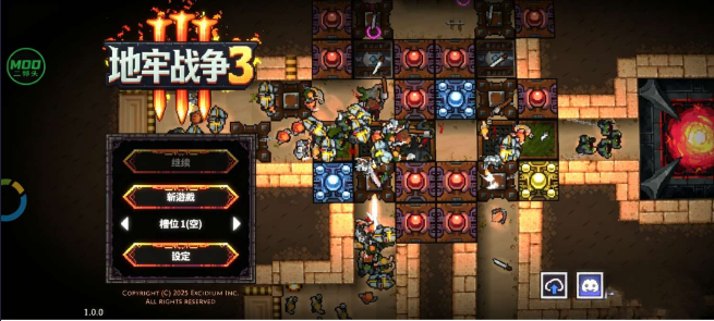 地牢战争3 内置MOD菜单-爱玩