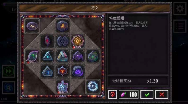 地牢战争3 内置MOD菜单-爱玩