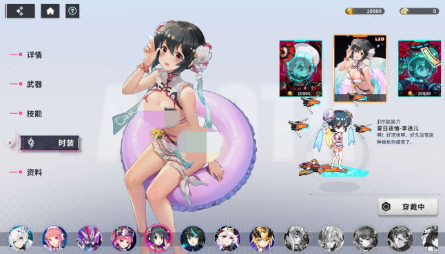 赛博甜心 解锁全DLC-爱玩