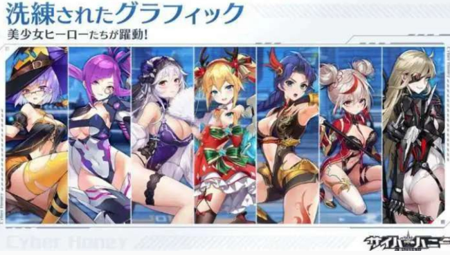 赛博甜心 解锁全DLC-爱玩