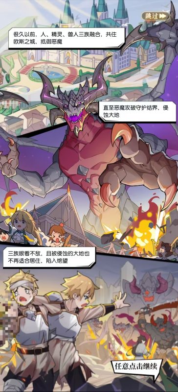 [手游推荐】云上大陆3D放置挂机RPG手游v1.11-爱玩