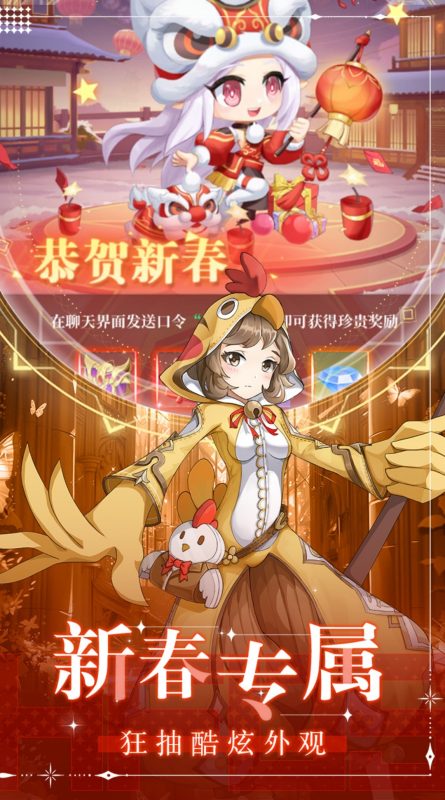 [手游推荐】云上大陆3D放置挂机RPG手游v1.11-爱玩