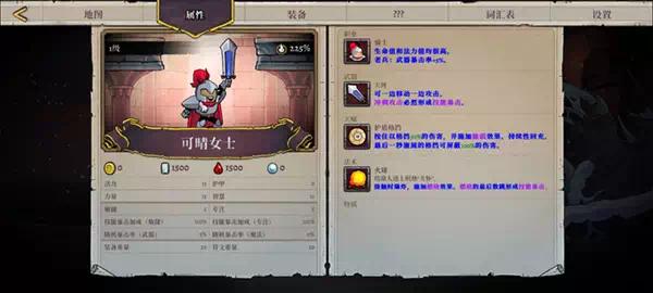 盗贼遗产2_倍受好评的Steam完美移植手游-爱玩