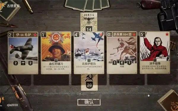 二战卡牌直装版!_战术型卡牌游戏-爱玩