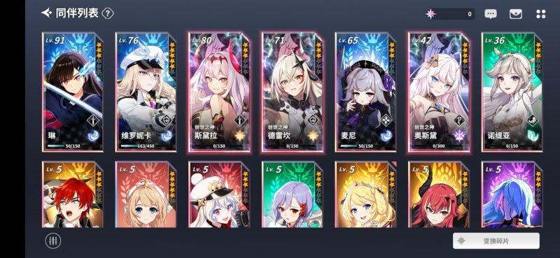 二次元美少女对战游戏 v1.4.2最新内置菜单版-爱玩