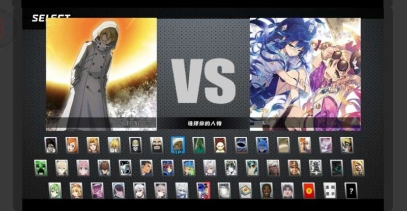 【手游推荐】全明星大乱斗_直装最终版  超过一百位来自不同IP角色-爱玩