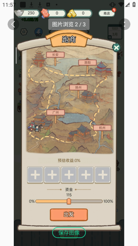 20260415122024354-f45435ac423cb09d3c02a2d5ce2dcd62