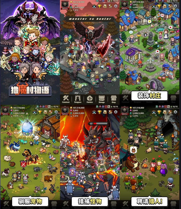 猎魔村物语-内置多功能MOD菜单-爱玩