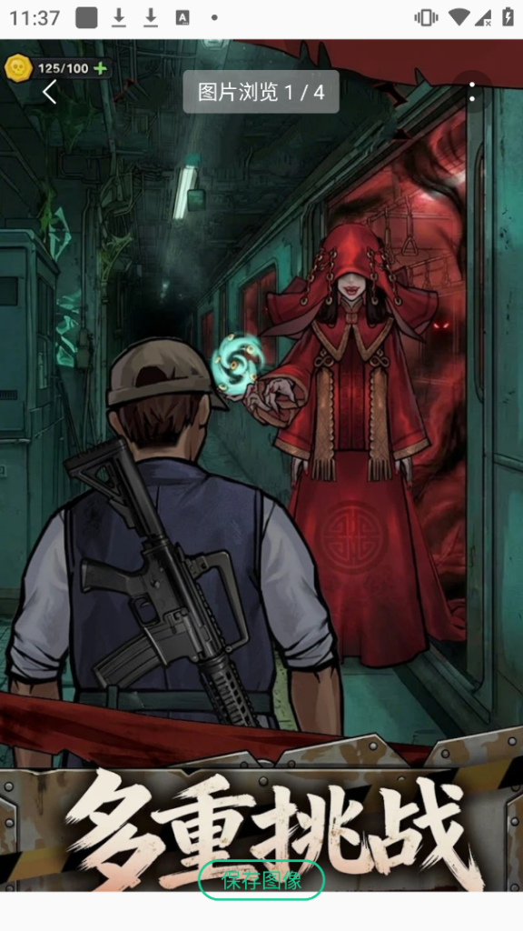 20260415122404318-7bf9fb9335e26cf7c71b774c79027605