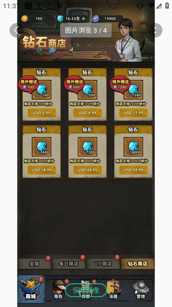 20260415122413948-04a45e9cb40860f85ab1235b8d0bd1e7