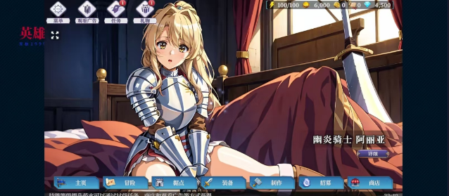 冒险者与被遗忘的秘宝 内置MOD菜单-爱玩