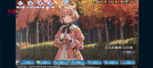 冒险者与被遗忘的秘宝 内置MOD菜单-爱玩