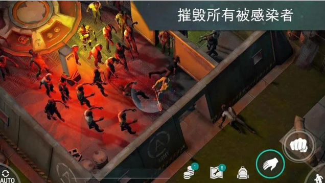 地球末日:生存-内置MOD菜单-爱玩