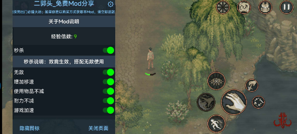 困兽之国 内置MOD菜单-爱玩