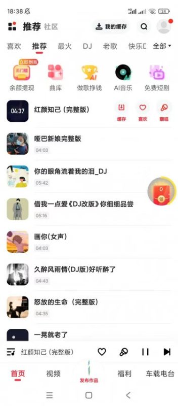 酷我音乐 v12.1.2.1 解锁会员版app | SVIP | MOD-爱玩