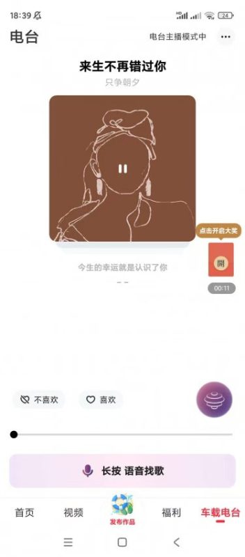 酷我音乐 v12.1.2.1 解锁会员版app | SVIP | MOD-爱玩