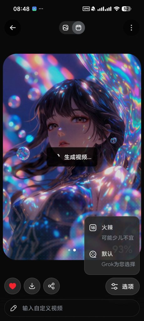 20260428170043130-d162c6093114ead659ec2c5ef8ba103c