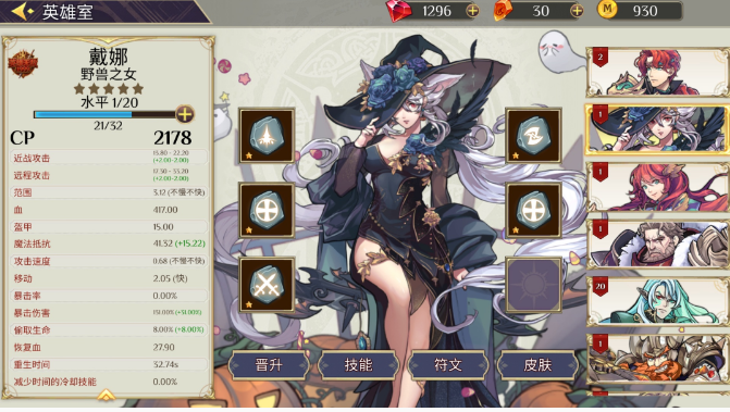 王国战争塔防-无限内购-爱玩