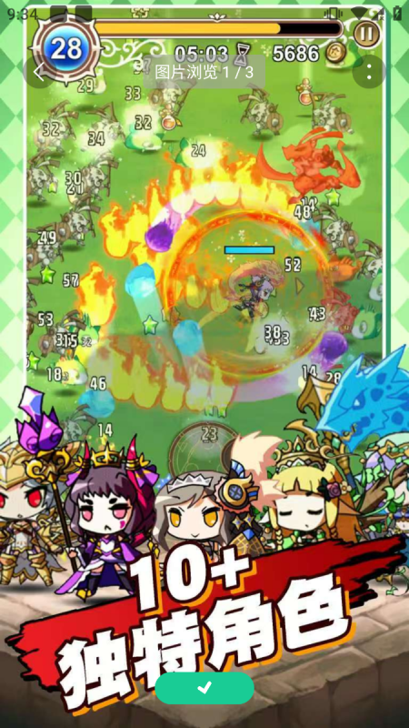 星界幸存者-全英雄皮肤-爱玩