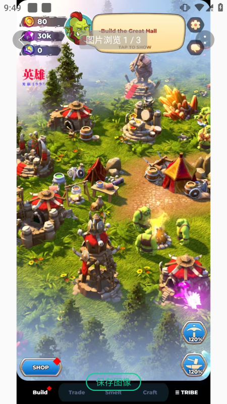 兽人采矿营地-无限内购-爱玩