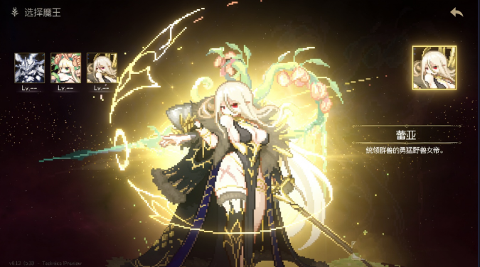 地牢深处-内置MOD菜单-爱玩